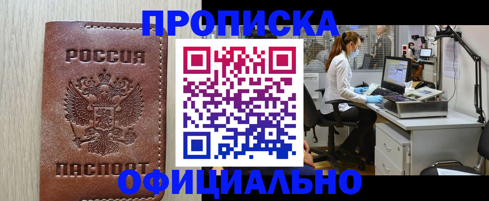 пропишу в квартире в Кирсанове