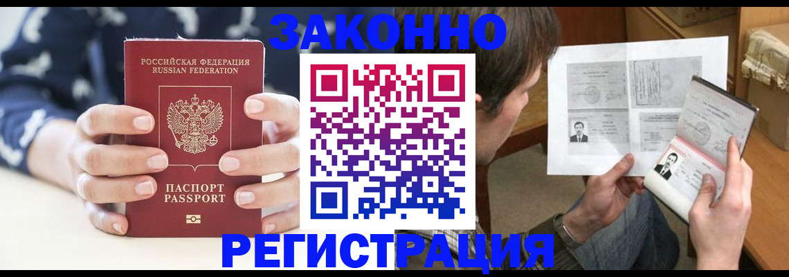 регистрация для дет. сада в Кирсанове